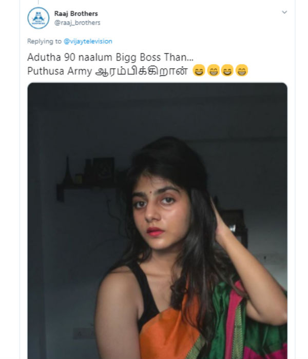 கேப்ரில்லா ஆர்மி