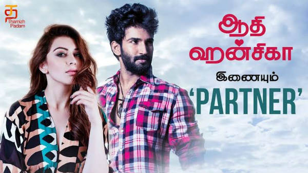 சுண்டி இழுத்து