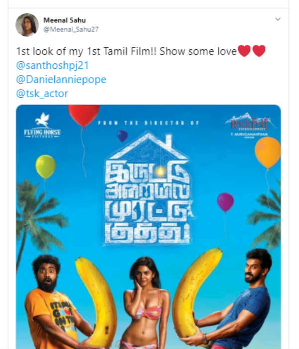 மீனள் போட்ட சூப்பர் ட்வீட்