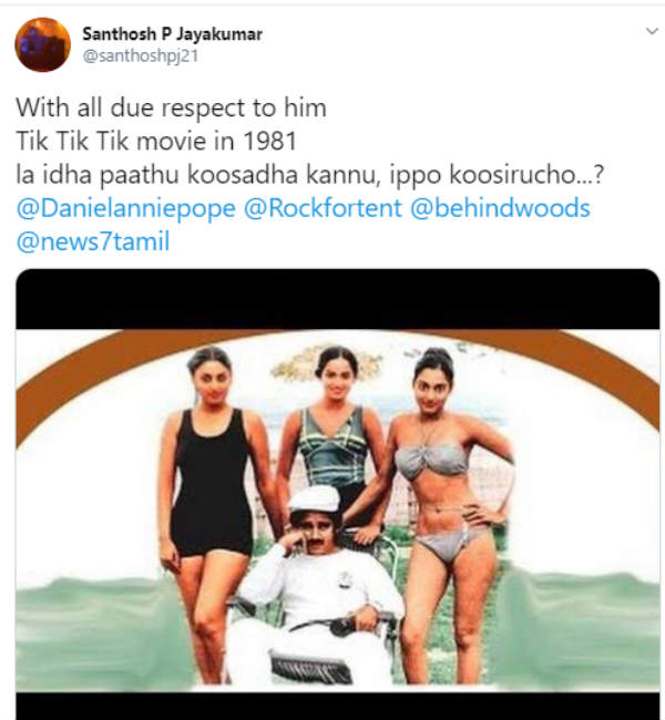 கூசாத கண்ணு