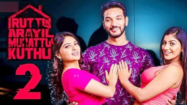 அதிகரிக்கும் ஆபாச படங்கள்