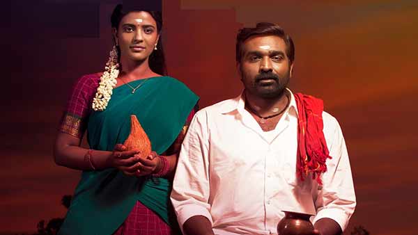 திரையரங்கில்