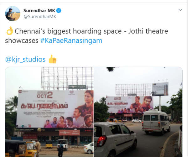 5 மொழிகளில்