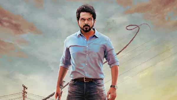 பர்ஸ்ட்லுக் போஸ்டர்
