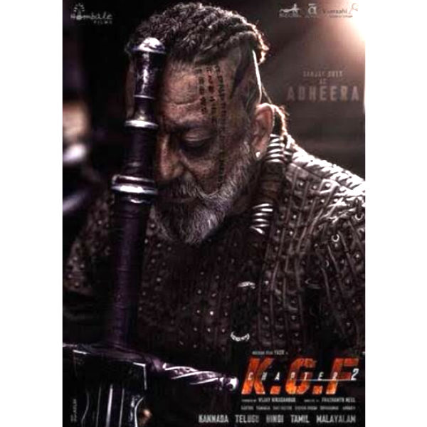 கே.ஜி.எஃப் 2