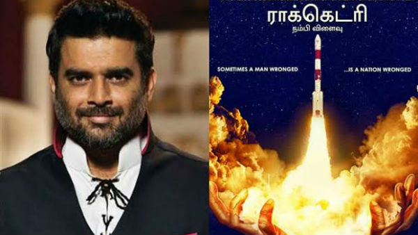 ராகெட்டரி : தி நம்பி எபெக்ட்