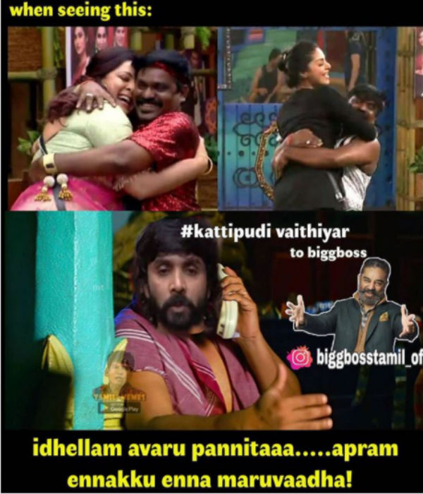 எனக்கு என்ன மறுவாத