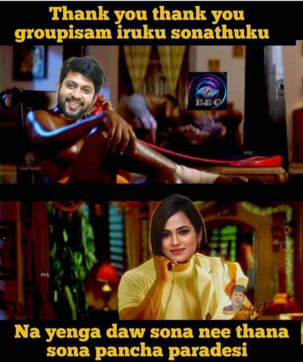 பஞ்ச பரதேசி