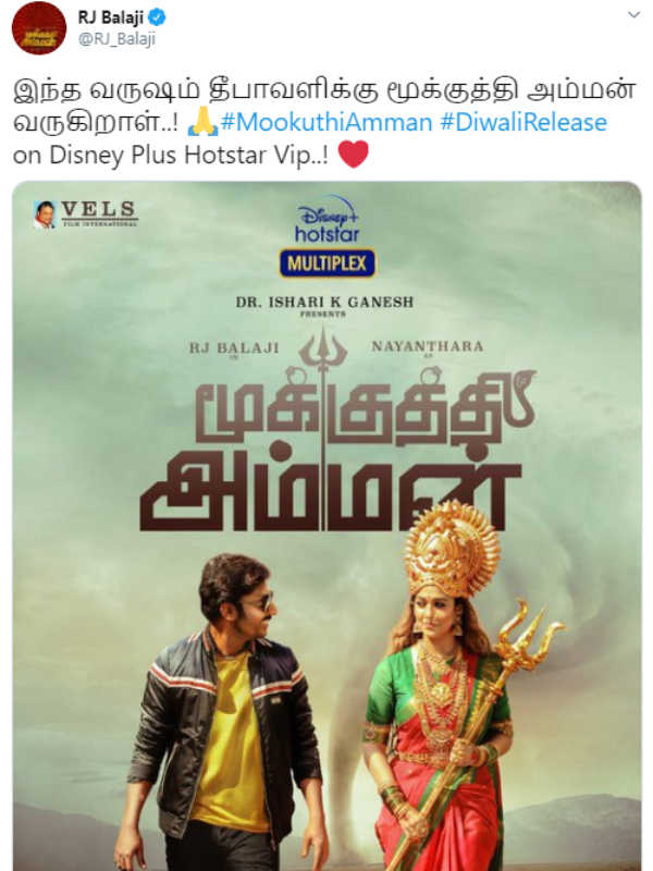 தீபாவளிக்கு வருகிறாள்