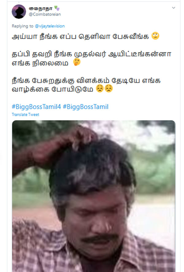 வாழ்கை போயிடுமே?