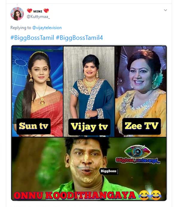 மூன்று டிவிக்களின் சங்கமம்