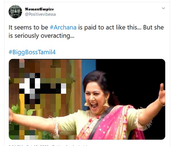 கொடுத்த காசுக்கு மேல கூவுறது