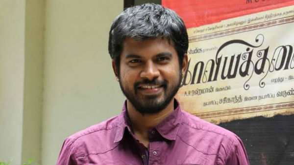 பிறந்த நாள்