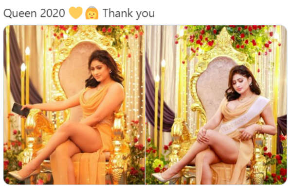 2020ன் ராணி