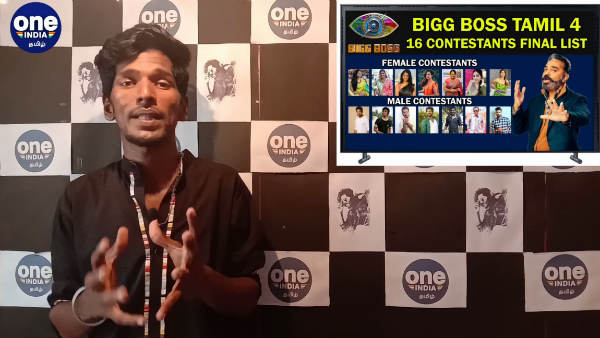 Sun TV going to telecast a serial to competite with Biggboss Sun TV going to telecast a serial to competite with Biggboss