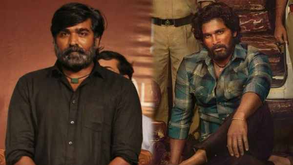 அல்லு அர்ஜுன்