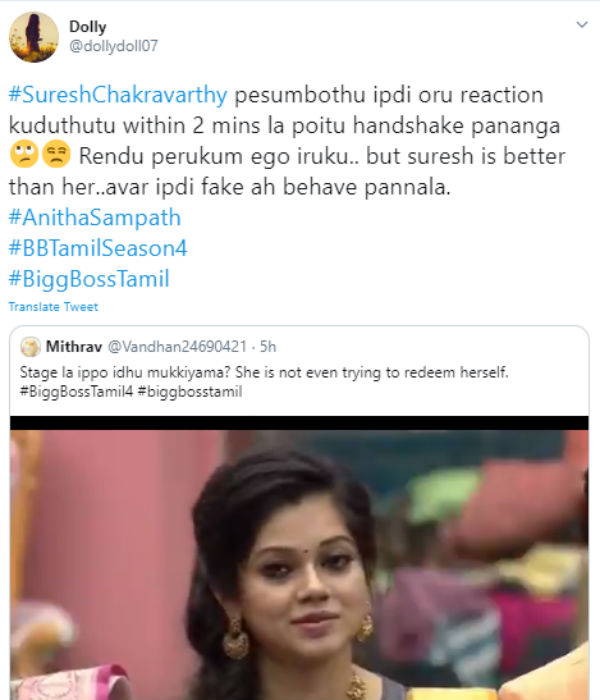 சுரேஷ் பெட்டர்