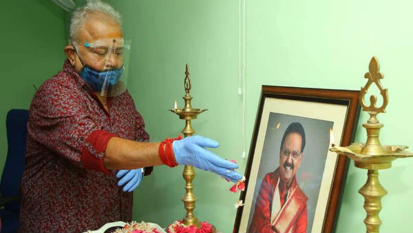 எஸ்பிபி-யின் பெயரில்