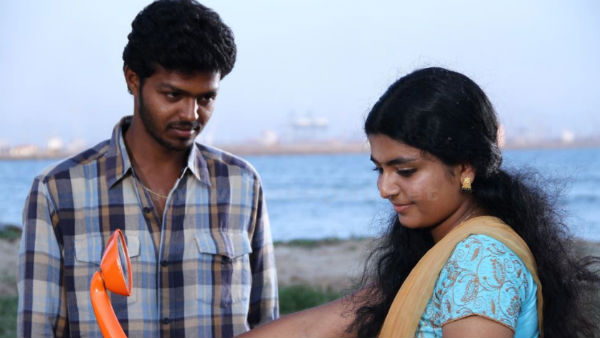 வெவ்வேறு திருமணம்