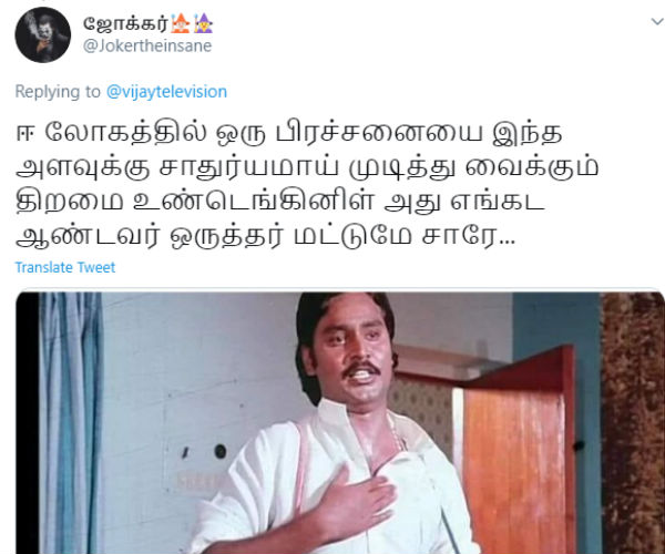 ஈலோகத்தில்..