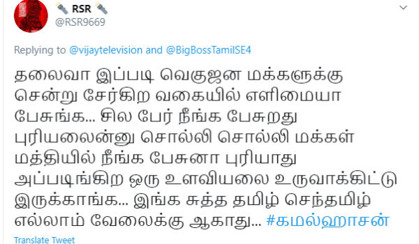 வேலைக்கு ஆகாது