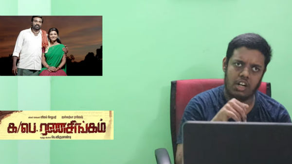 முக்கியத்துவம் இல்லை