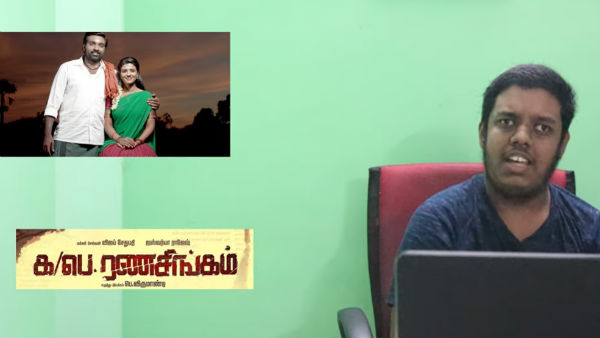 சர்ச்சைகளுக்கு நடுவில்