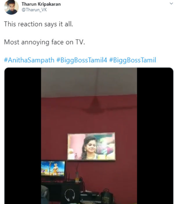 எரிச்சலூட்டும் முகம்