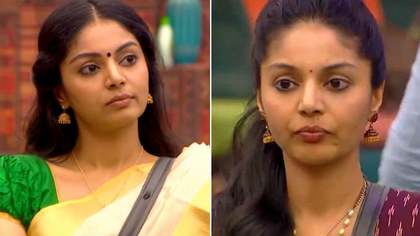 முகம் சுளிக்க வைத்தது