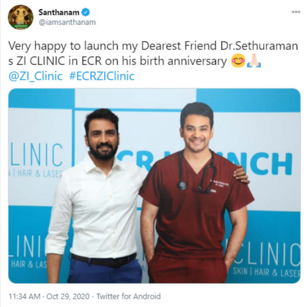 திறந்து வைத்ததில் மகிழ்ச்சி