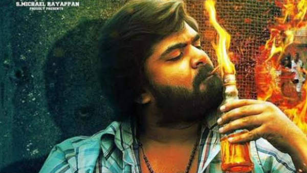 சிறப்பு தோற்றத்தில்