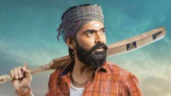 அதிக உடல் எடை