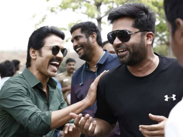 மாநாடு