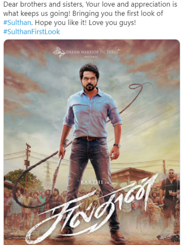 ஒரு வருஷம்
