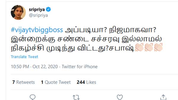 சண்டை சச்சரவு இல்லாமல்