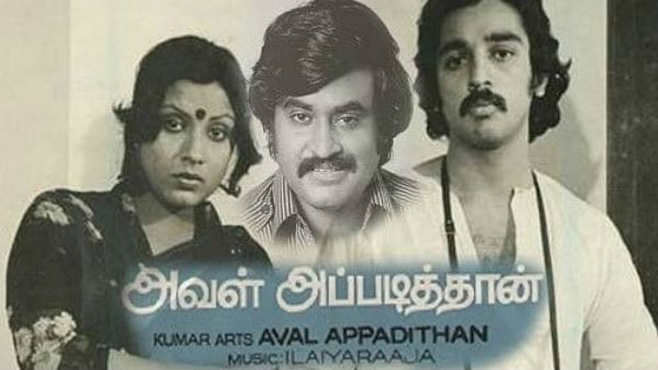 இயக்கியும் தயாரித்தும்
