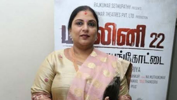 தெலுங்கில் இயக்கி