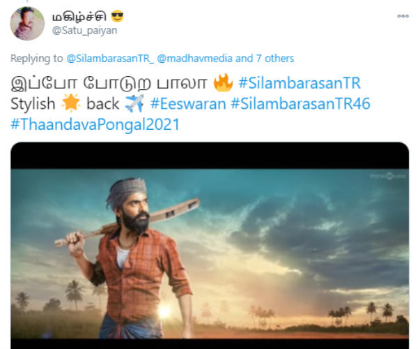 இப்போ போடுறா பால