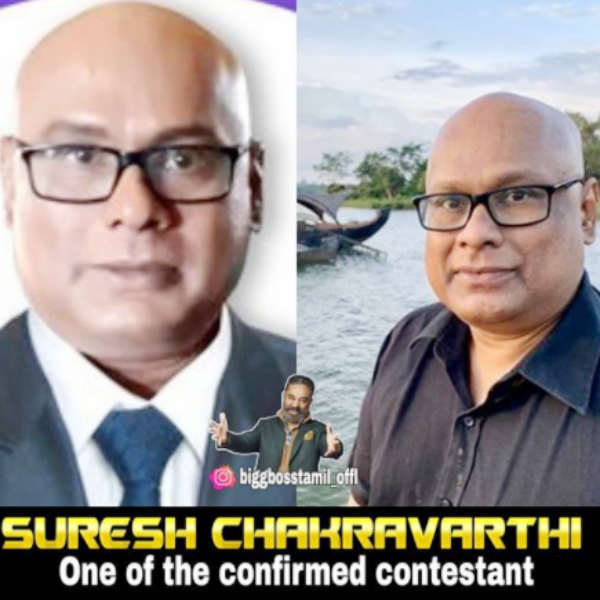 அந்த சுரேஷ் இல்லை