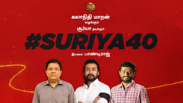 யார் இயக்குநர்
