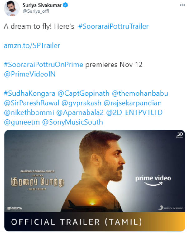 ரசிகர்கள் குஷி