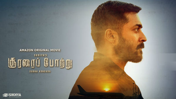 சூர்யாவின் நடிப்பு