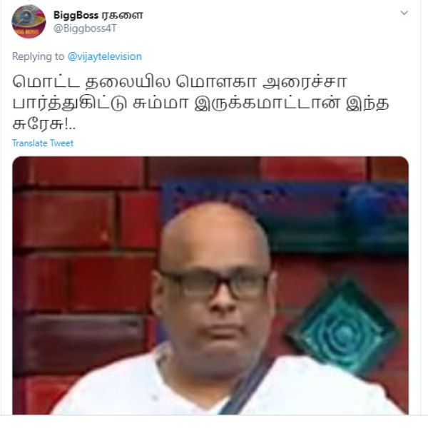 மொட்டை தலையில மொளகா அரைச்சா