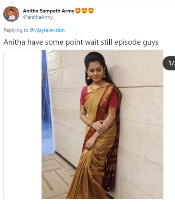 அவசரம் வேண்டாம்