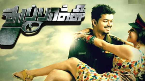 துப்பாக்கி 2ஆம் பாகம்