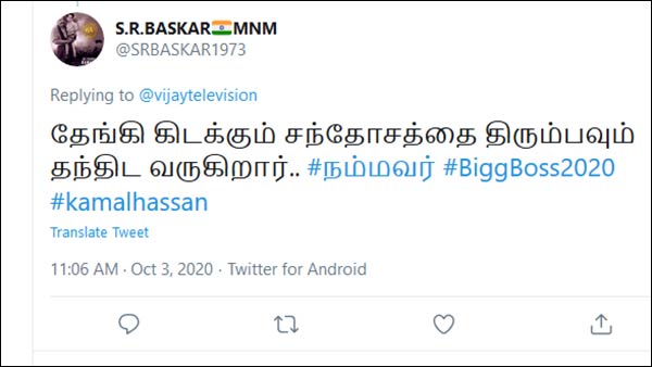 தேங்கிக்கிடக்கும் சந்தோசம்