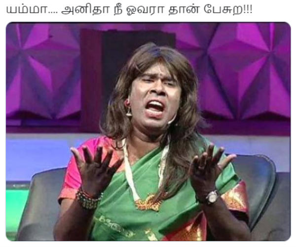 வாய் கொஞ்சம் ஓவர்