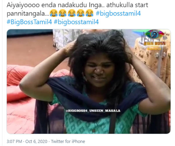 என்னடா நடக்குது இங்க..