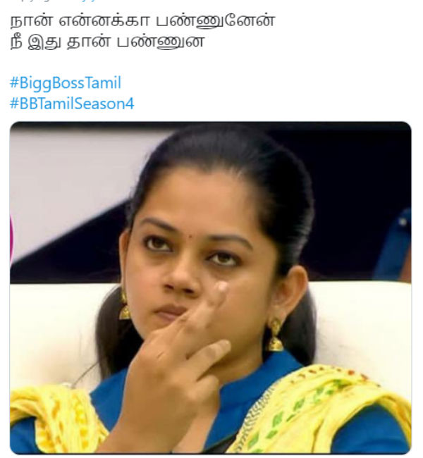இதைத்தான் பண்ணின