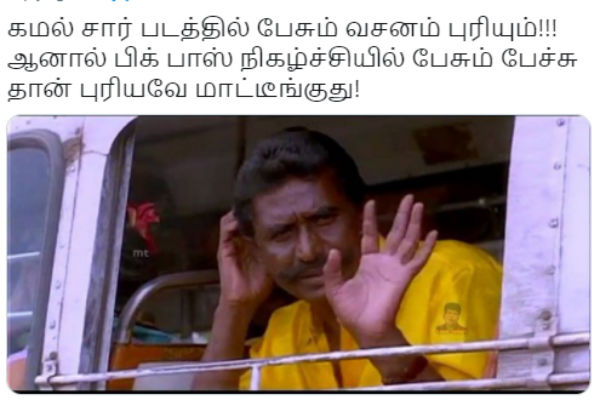 புரியவே மாட்டேங்குது?